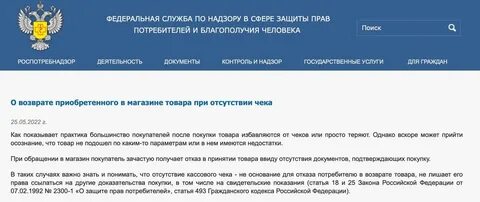 Право телеграмм канал