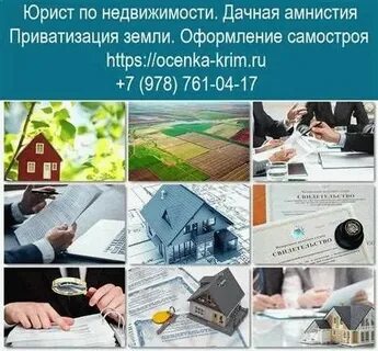 Приватизация квартиры в 2024