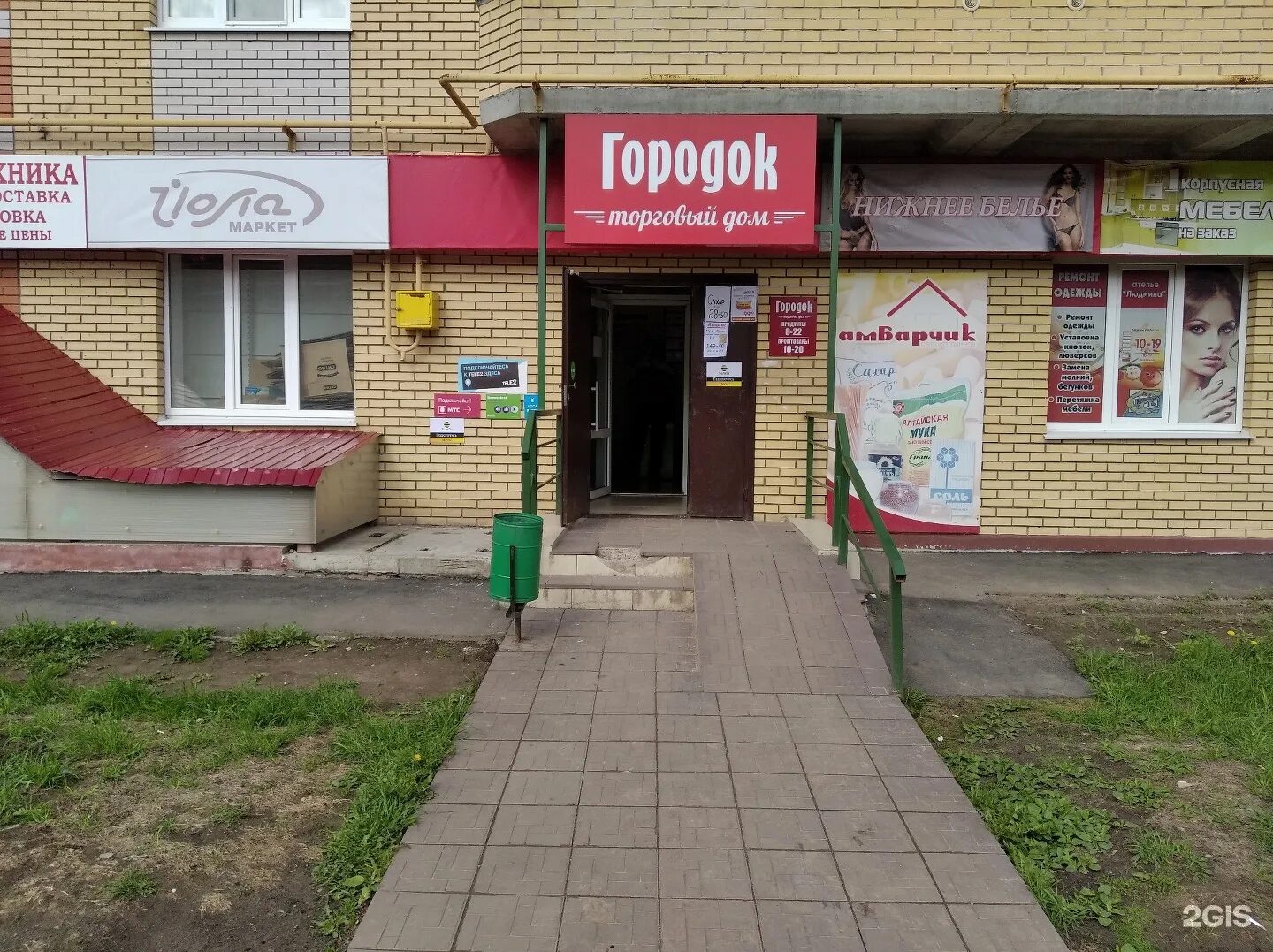 Чебоксары, прoспект максима горького, 28а. Г. Аптека вита чебоксары эльменя 36. Ул. Ул федора гладкова 10 чебоксары.