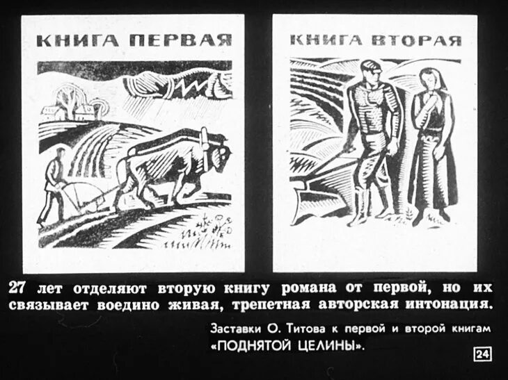 Решала краткое содержание