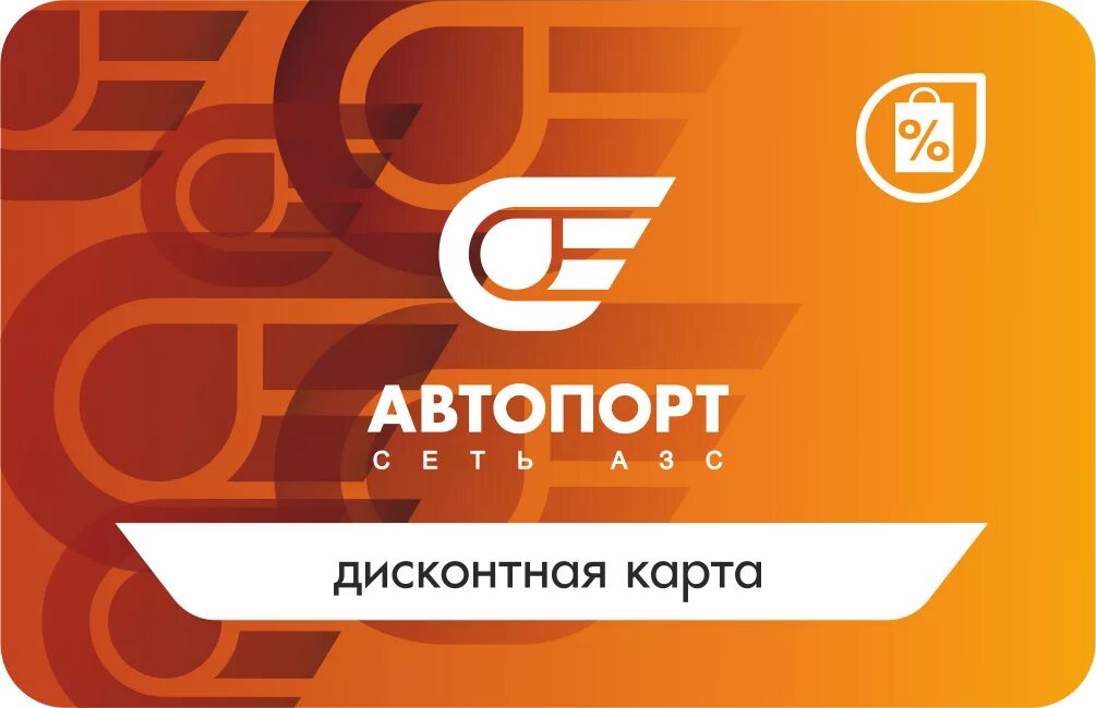 азс bp пулковском шоссе. роснефть логотип.