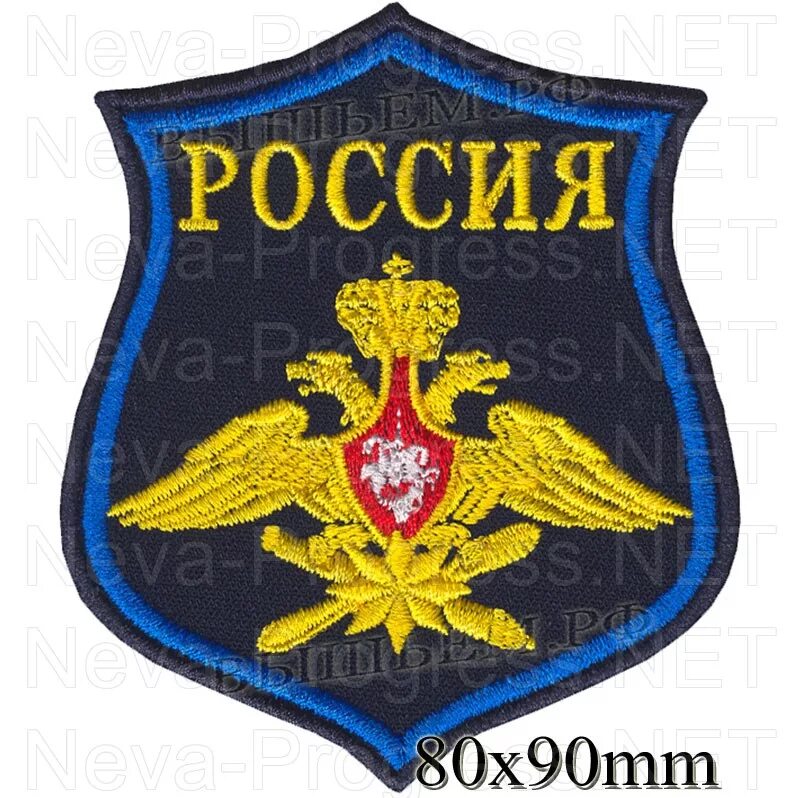 нашивка вооруженные силы россии вкс. шевроны вкс военно космические силы. шеврон вкс мо рф. шевроны на форме вкс. шевроны на форме вкс.