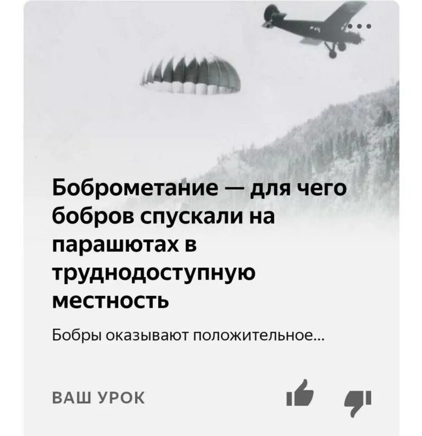 Анализ произведения мальчики. Почему я выбрал тему "польза бумаги". Я буду вредить рассказ на дзене. Притча о брате и сестре. Я буду вредить рассказ на дзене.