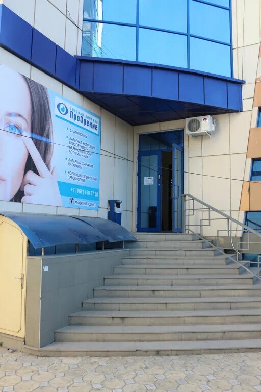 республиканская офтальмологическая больница махачкала. глазная больница гоголя 41. глазная клиника в махачкале на гоголя. глазная больница в махачкале. глазная клиника в махачкале на гоголя.