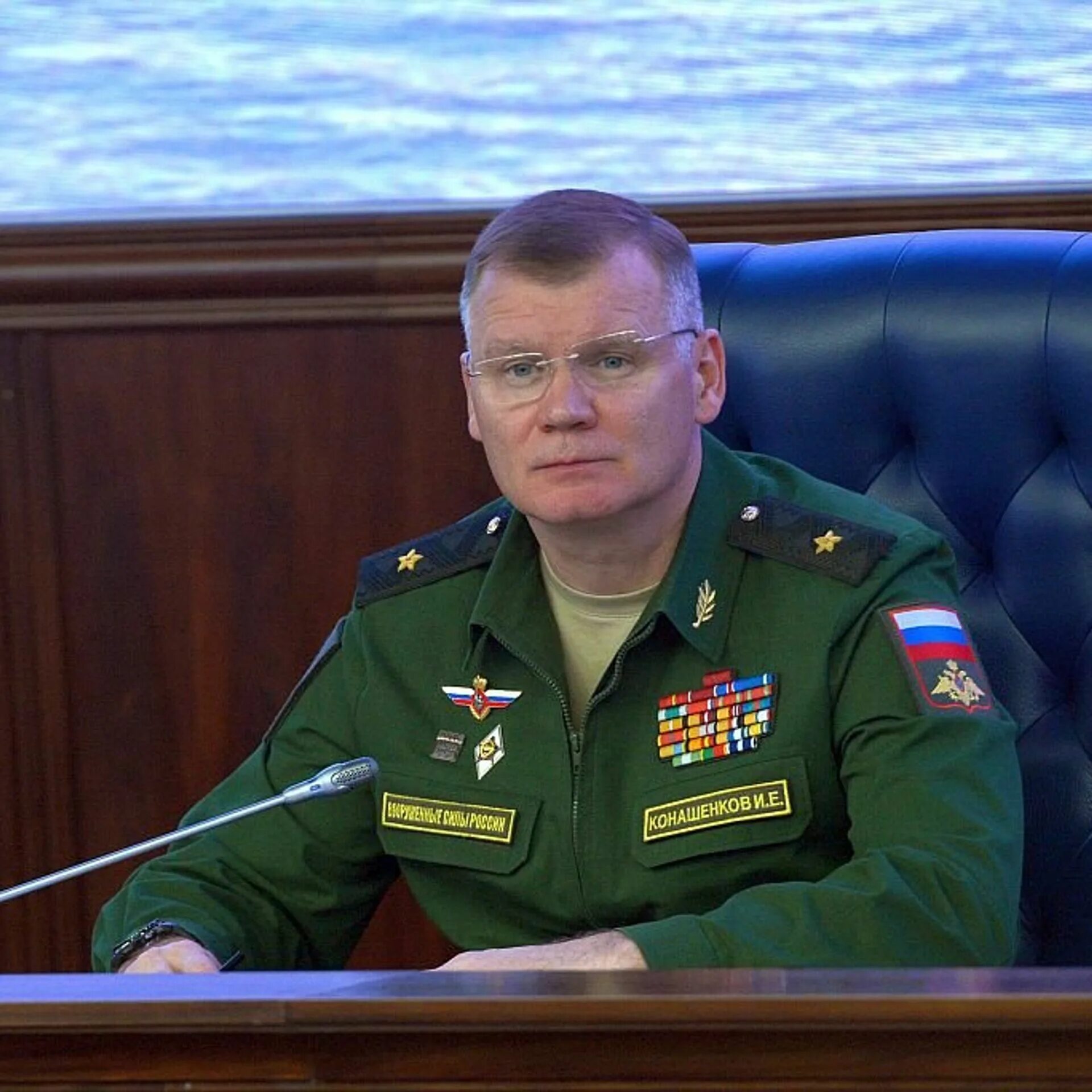 Что сказал конашенков сегодня. Конашенков. конашенков 2025.