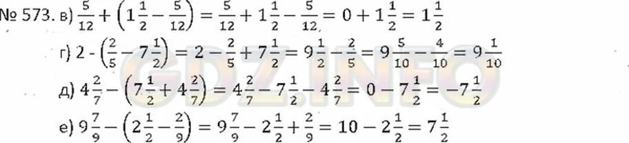 Математика 6 класс 2 часть номер 4.43. Математика 6 класс Никольский номер 572. Математика 6 класс Никольский номер 573. Гдз по математике 6 класс Никольский 573. Гдз по математике 6 класс номер 573.