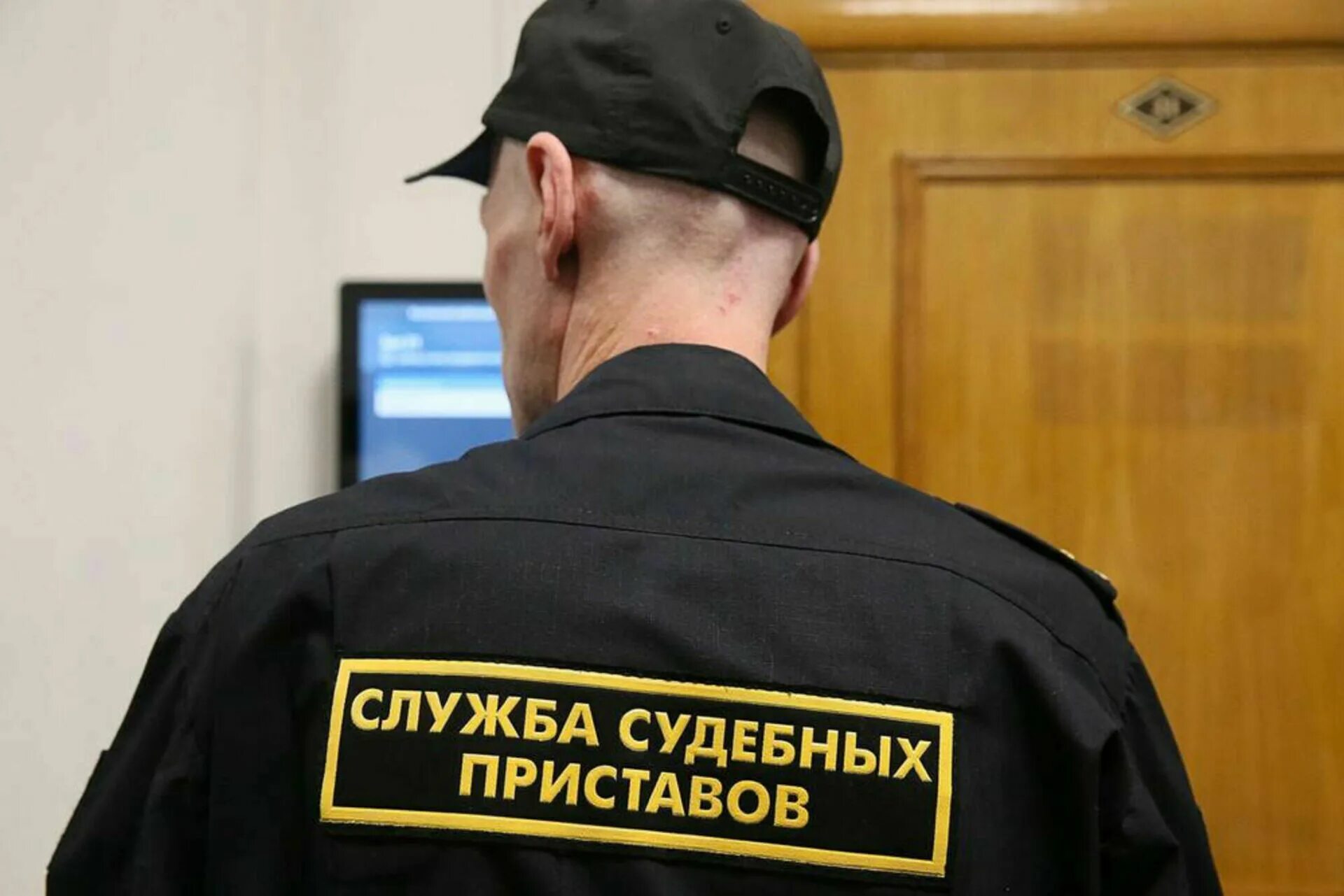 Судебные приставы их работа. Судебные приставы. пристав исполнитель. суд приставы. судебные приставы взыскали.