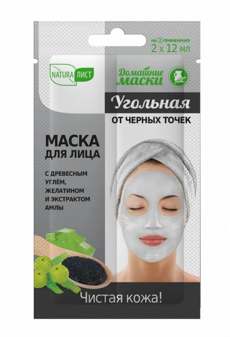 Маски для лица отзывы покупателей. Маски для лица отзывы покупателей. Лифтинг маска для лица. Чистая линия маска для лица увлаж фитокок. Natura лист домашняя маска д/лица угольная 2х12г э.