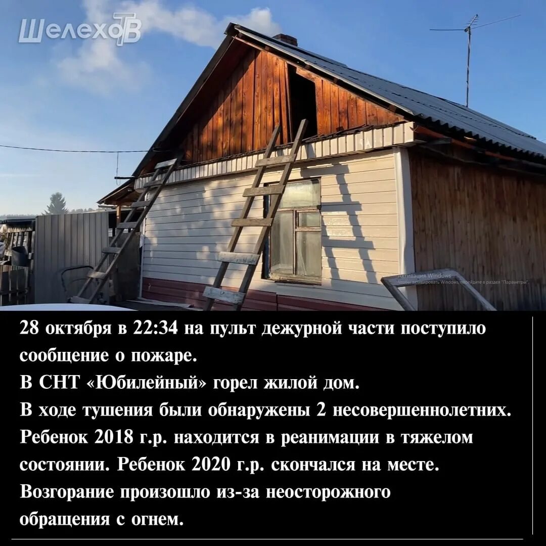 Код шелехов. Иркутск на карте россии. Код шелехов. Кинотеатр юность шелехов афиша на завтра. Код шелехов.