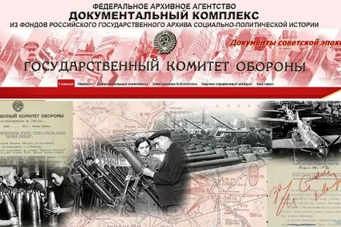 Образование гко дата
