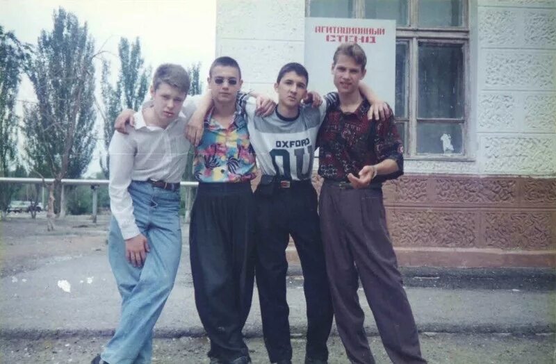 Мода 90-х годов мужчины. 90-е годы. Одежда 90х мужская. Мужская мода в 90-е в россии. Стиль 90х одежда.