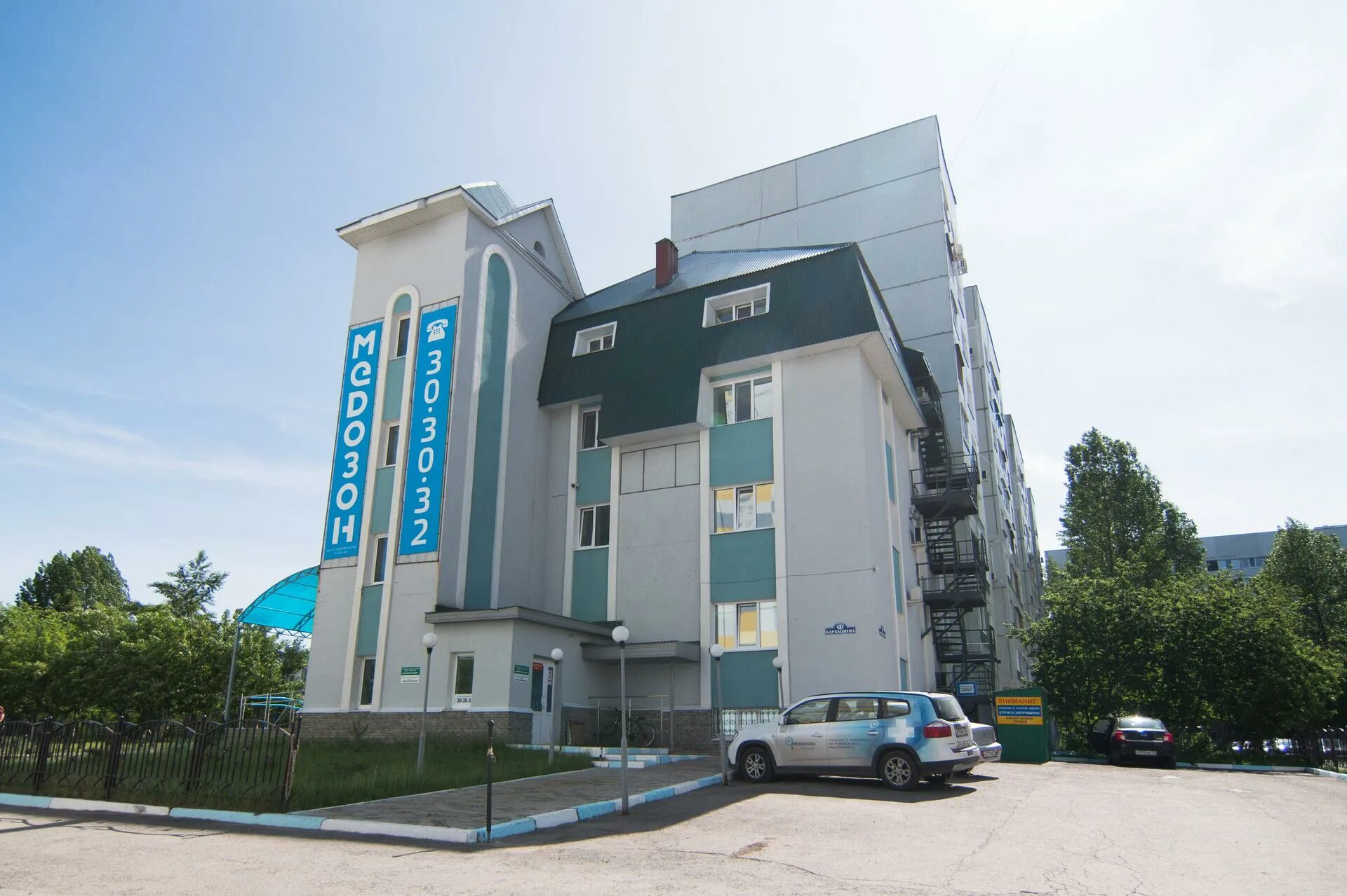 Медцентры ульяновск новый город. Медцентры ульяновск новый город. Рука помощи ульяновск медицинский центр. Панацея ульяновск новый город карбышева. Карбышева 8 ульяновск панацея.