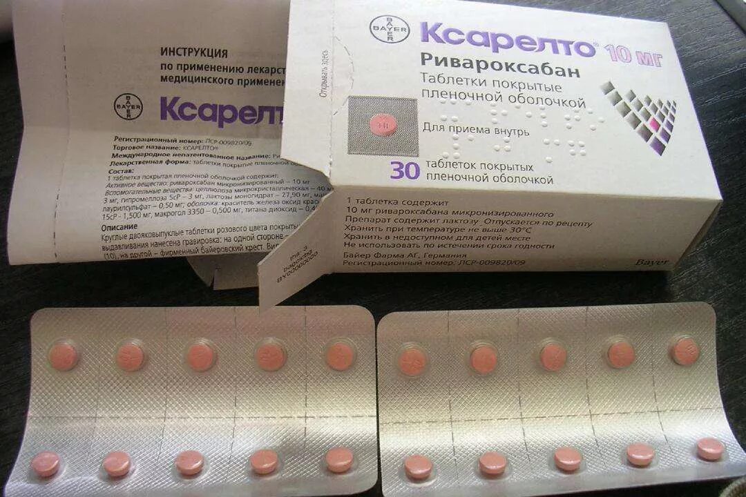 Ксарелто принимать утром или вечером когда лучше. Ксарелто таб 10мг. ксарелто ривароксабан 20мг. ривароксабан 10 мг. ксарелто таблетки 20 мг.