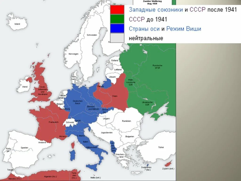 Урок ссср и союзники. Союзники Германии во 2 мировой войне карта. Страны союзники Германии в Великой Отечественной войне. Страны «оси» и их союзники. Страны оси во второй мировой.