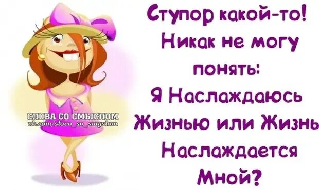 Позитивные речи. Позитивные слова список. Творческие способности детей. Разговор людей. Отрицательные фразы.