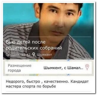 Ребенок после родительского собрания
