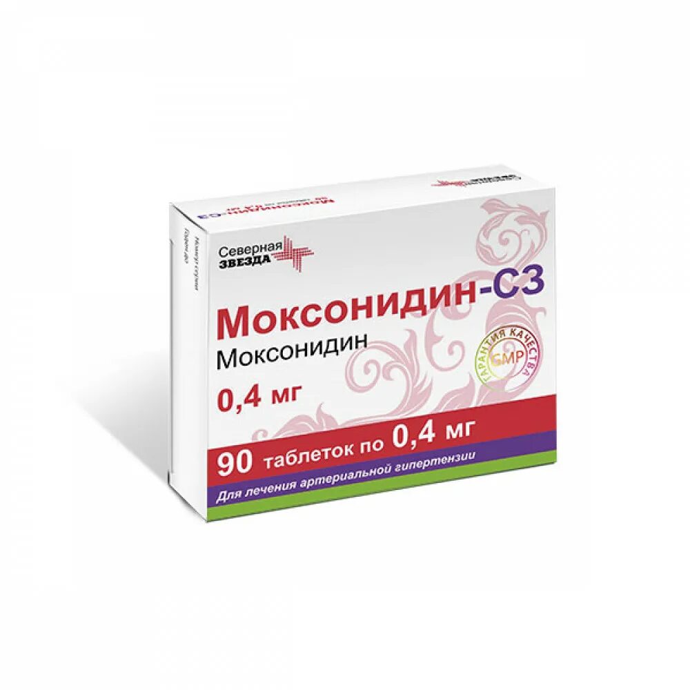 Производитель северная звезда отзывы. Моксонидин-СЗ таблетки 0.2 мг. Таблетки от давления моксонидин 0.4. Моксонидин Северная звезда 0.2. Моксонидин таб. П.П.О. 200мкг №14.