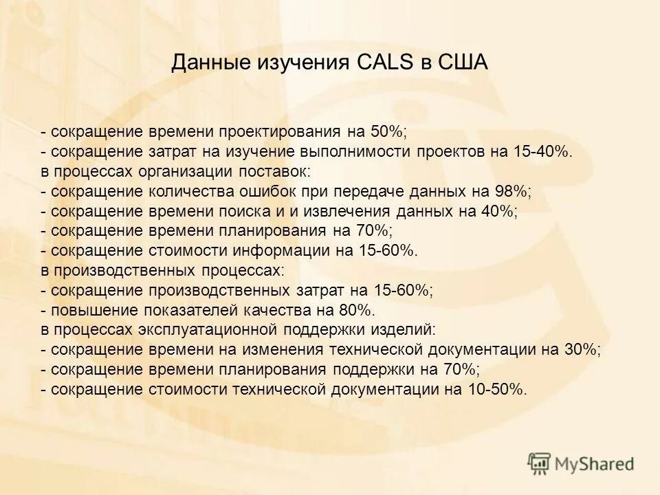 Руководитель внешнего проекта аббревиатура Президент России Владимир Владимирович Путин встретился в Кремле с Верховным муф