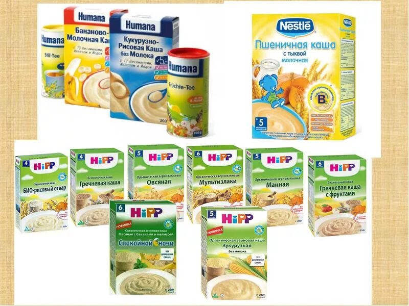 Гипопо детское питание как раньше называлось. Детское питание. продукты детского питания. детское питание ассортимент. специализированный продукт для детского питания.