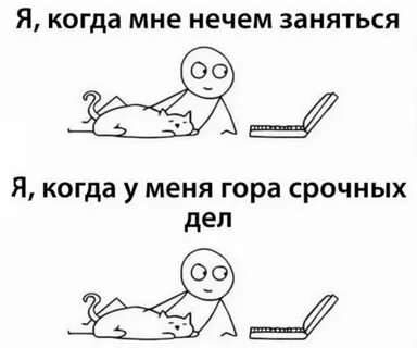 Если парень ничего не делает
