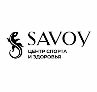 Savoy чистые пруды мясницкая ул 35