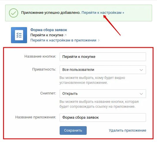 Системы сбора заявок. Системы сбора заявок