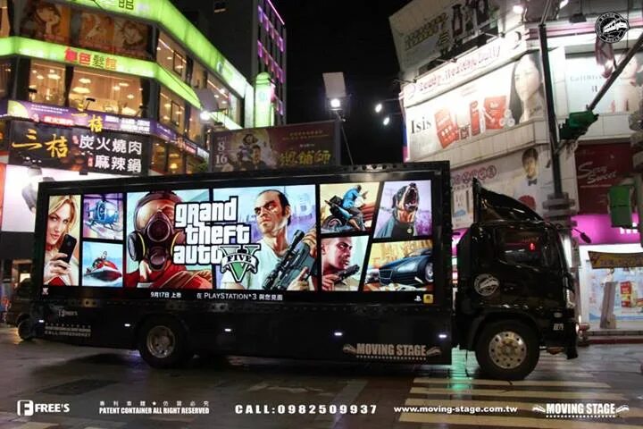 Реклама гта 5. Move to stage. Maze puzzle. Пакман 256. План армейских тренировок.