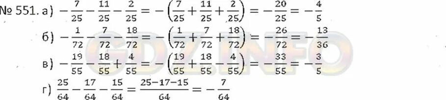 Виленкин 6 класс номер 549. Математика 6 класс Никольский номер 551.