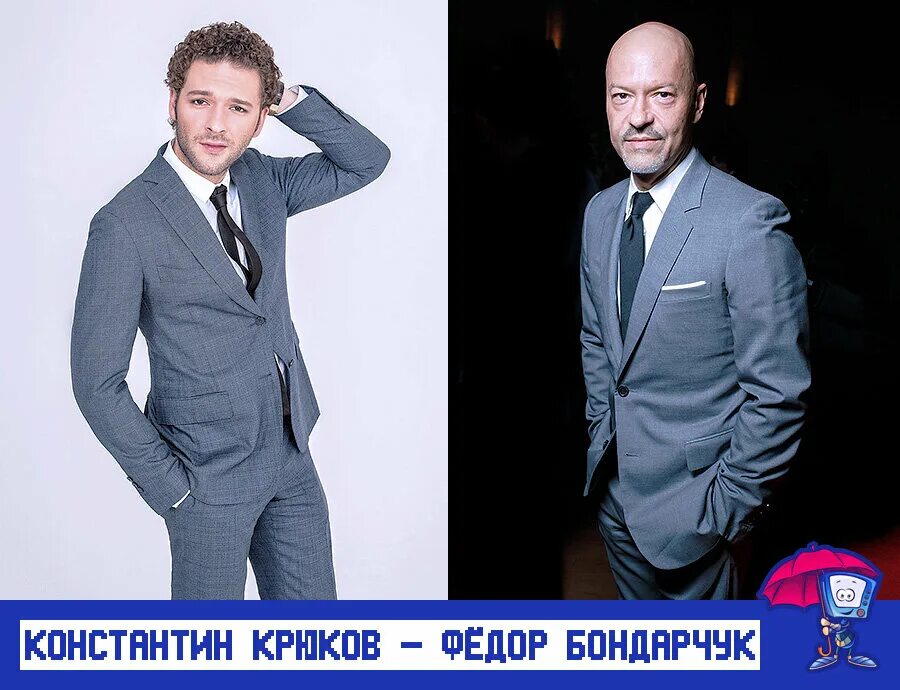 Племянник федора