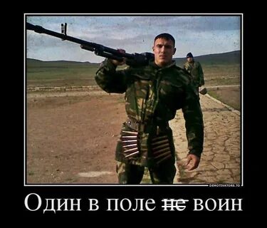 Слушать песню воин не победим