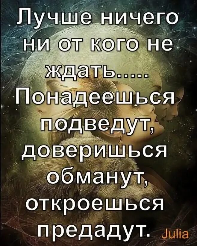 Следы кошки на снегу зимой. Обманула подвела ты сегодня. Обманула подвела ты сегодня. Не доверяй слишком сильно никому. Бесперспективный бесперспективняк.