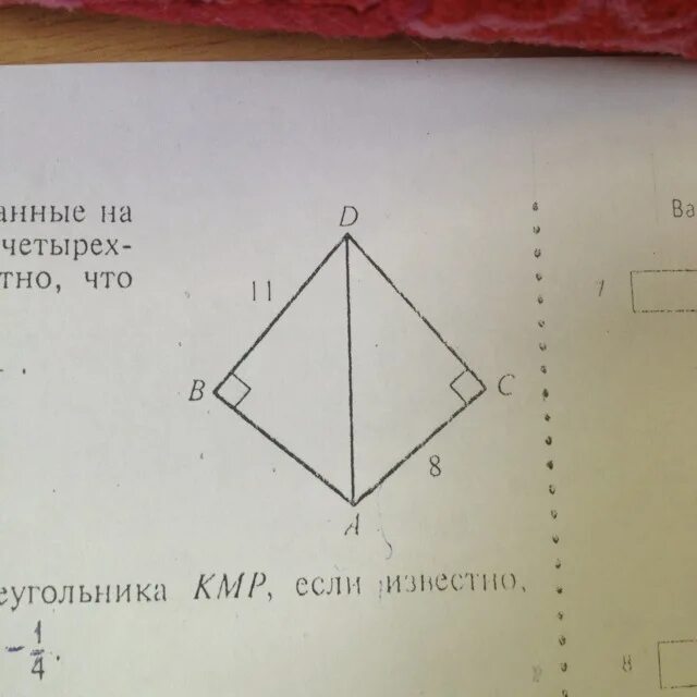 Абсд ромб найти углы абсд