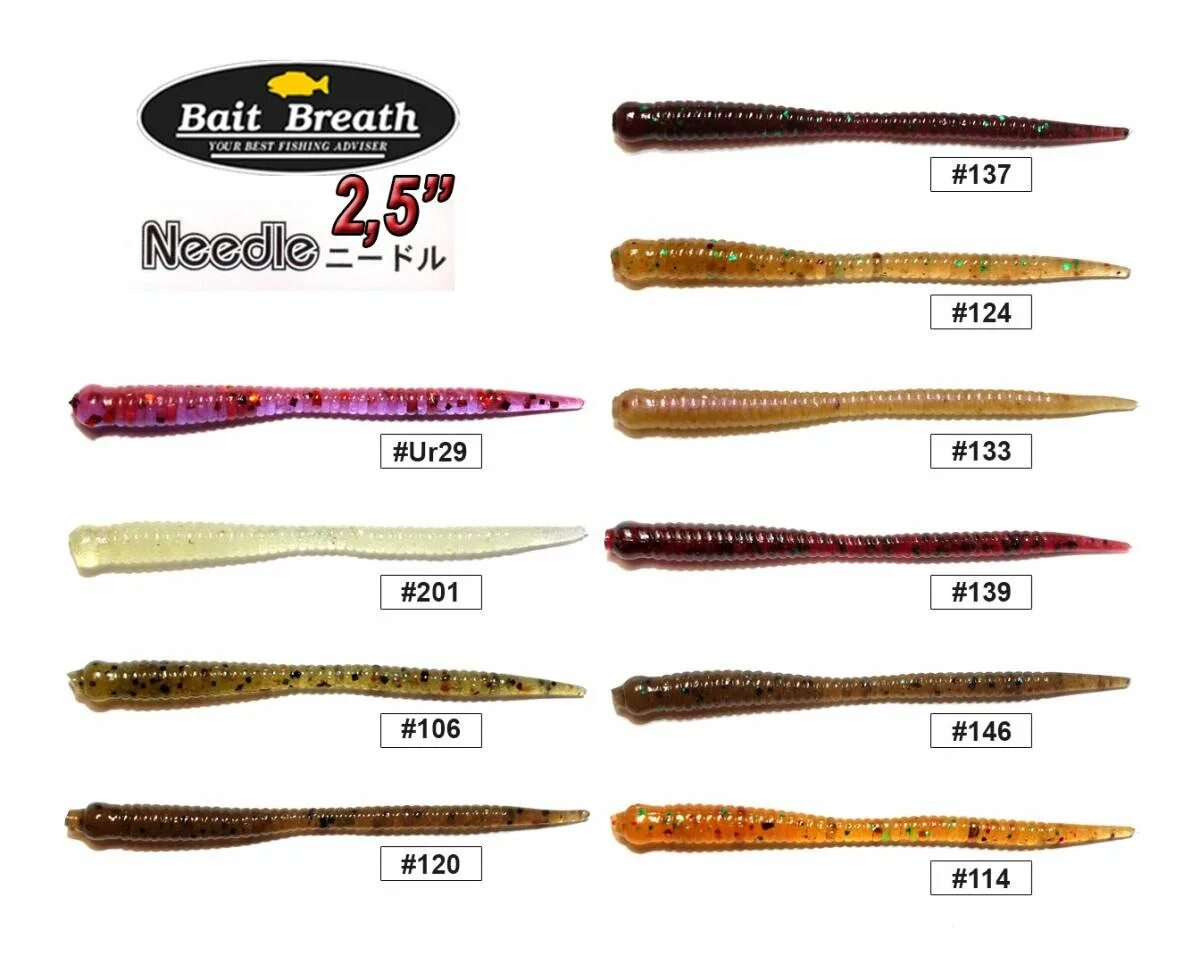Приманка силиконовая daiwa bait junkie jerkshad. Силиконовая приманка bait breath. Рыболовный набор майти байт. Приманки. Силиконовая приманка багси.