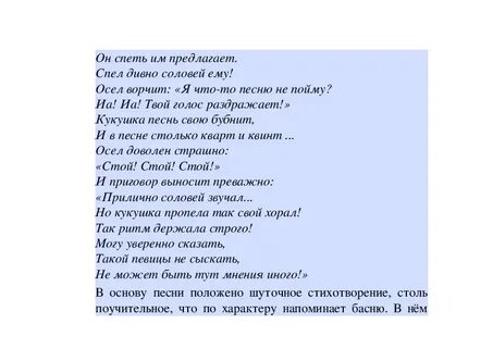 Мы дружим с музыкой