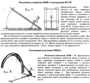Подъемная масса
