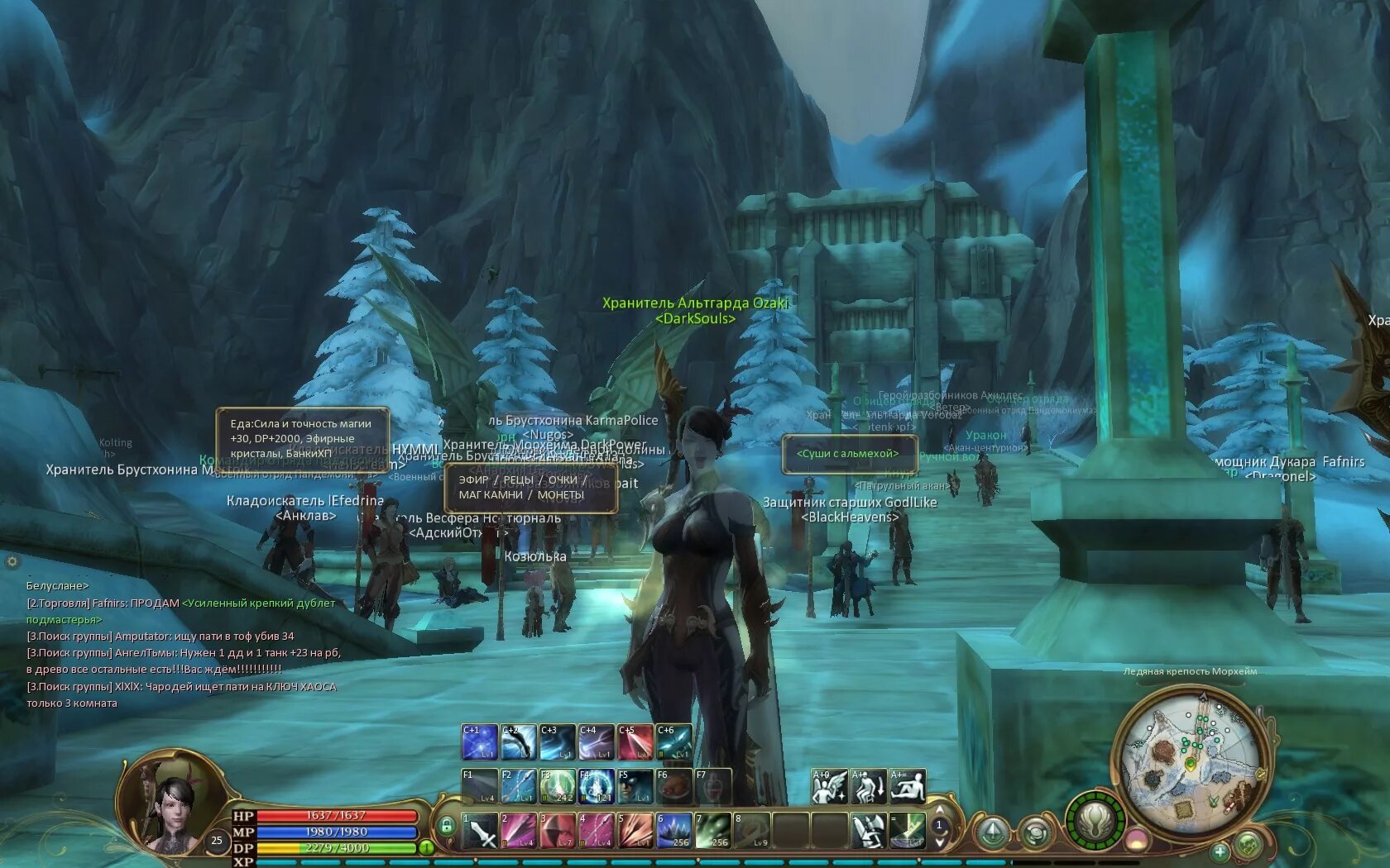 руины хаоса айон. хроники хаоса ключ от всех дверей. сферы призыва хроники хаоса. Undecember сферы характеристик. Undecember билд.