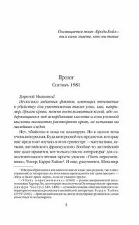Книга другой класс