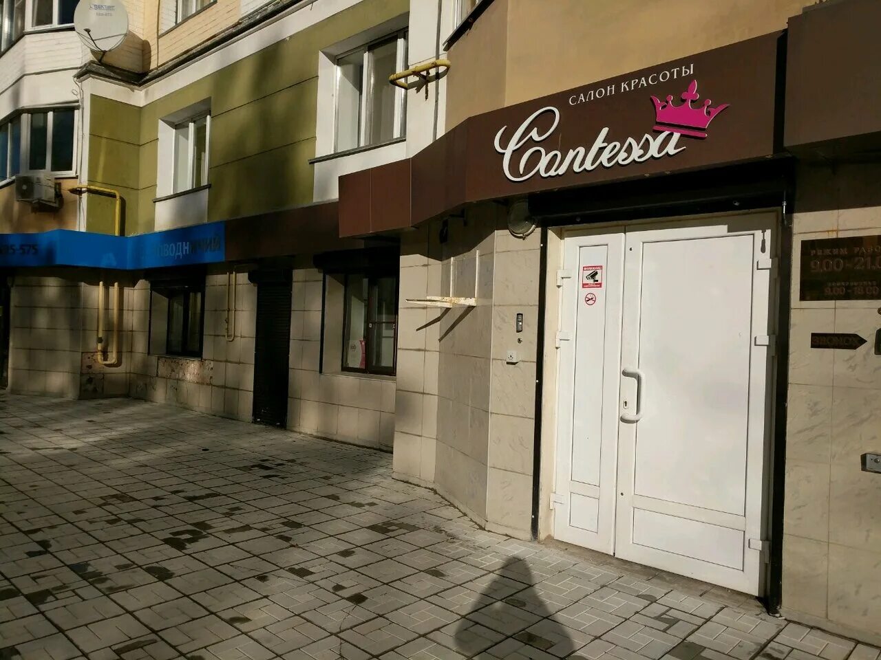 Фотографии со страницы сообщества "FERRA MONE Bar & Club" - Фотография 1 из 6 ВК