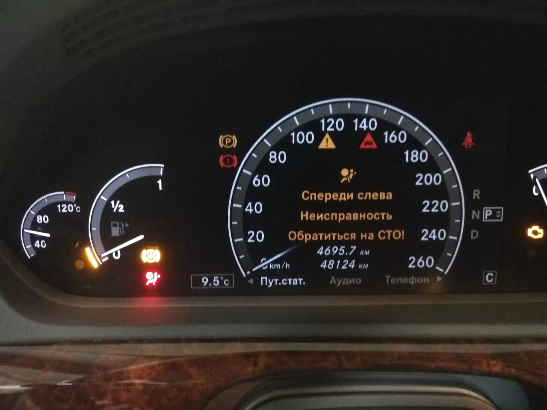 Ошибки мерседес w221. Спидометр 221. мерседес 221 ошибка неисправность. мерседес 221 неисправность пневмы. неисправность пневмоподвески мерседес 221.