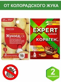 Жукоед как разводить