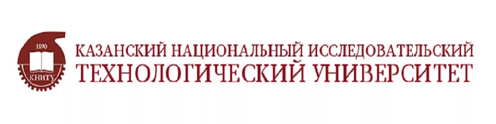 Национальный университет казань. Казанский исследовательский Технологический университет. КНИТУ эмблема. КГТУ КХТИ. КНИТУ Казань логотип.