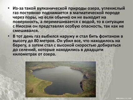 Почему вода непрерывно