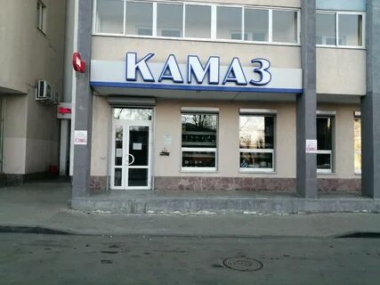 Номера уралмаш