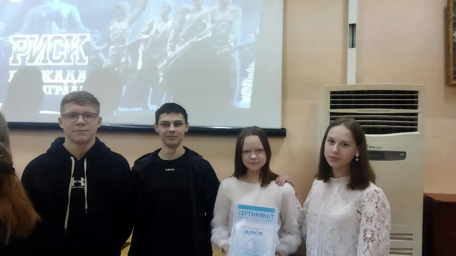 Риск блокада ленинграда волонтеры победы. Интеллектуальная игра риск блокада ленинграда. Блокада ленинграда политехнический институт. Интеллектуальная игра риск блокада ленинграда. Интеллектуальная лига.