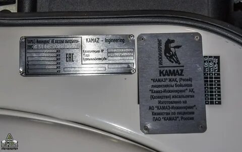 Шильда камаза