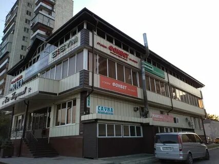 Номер 4 нальчик