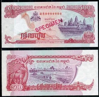 Камбоджийский риель