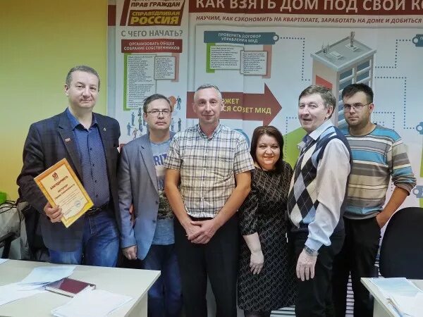 Партии справедливая россия немцева. Коломыцева. Нестеров сергей александрович пенза адвокат. Справедливая пенза. Справедливая пенза.