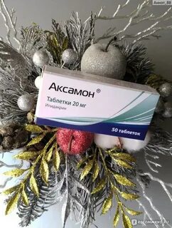 Аксамон таблетки отзывы пациентов принимавших
