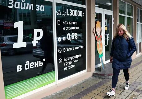 Микрозайм без отказа 2024